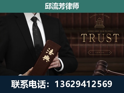 赣州-专注于刑事辩护