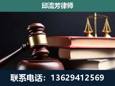 赣州-刑事案件辩护