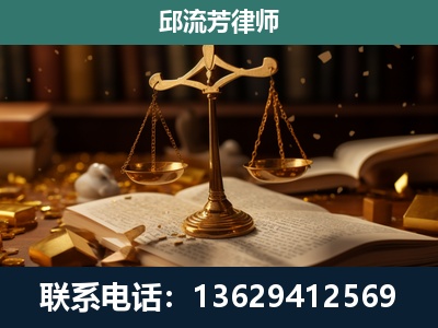 赣州-遗产继承